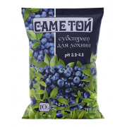 Субстрат Саме Той® для лохини - 10 л